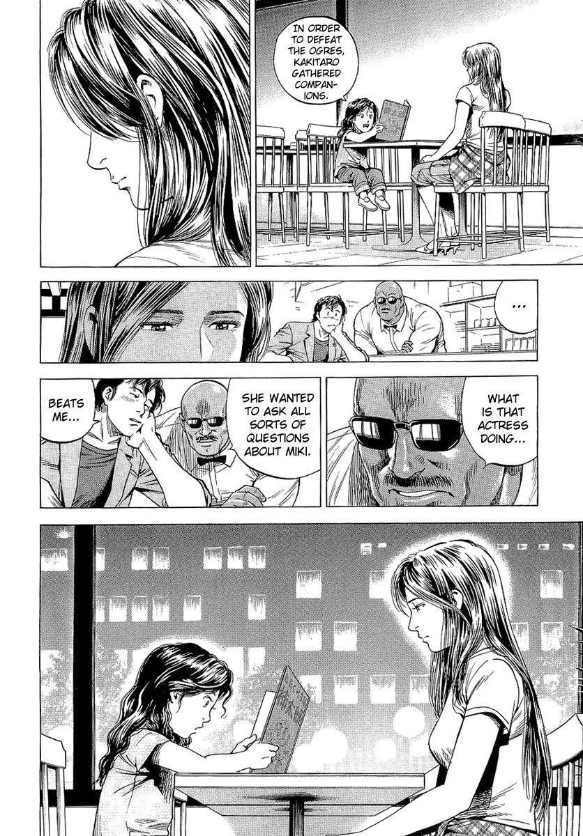Angel Heart Chapter 150 page 6 - Chapter 150: Lover's Treasure