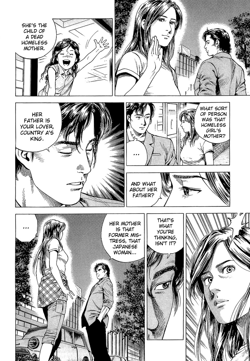 Angel Heart Chapter 150 page 8 - Chapter 150: Lover's Treasure
