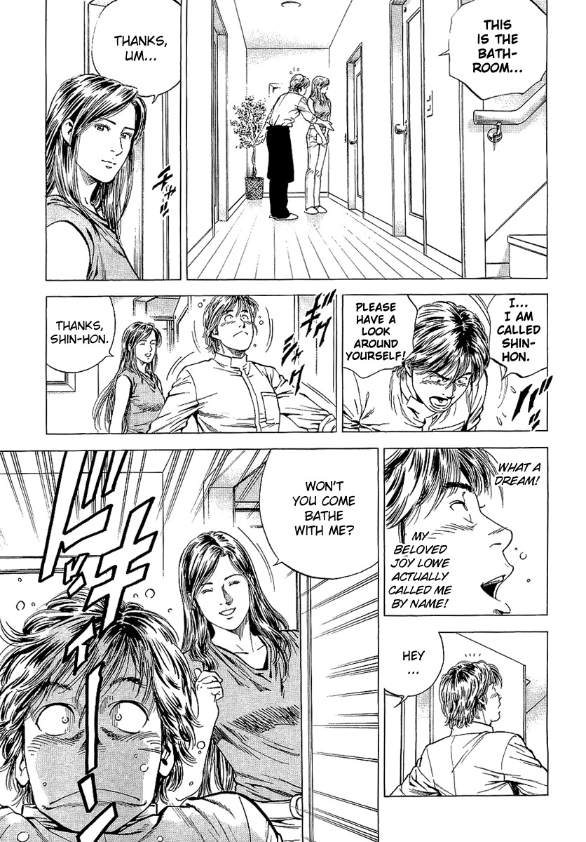 Angel Heart Chapter 151 page 15 - Chapter 151: Start Living Together!
