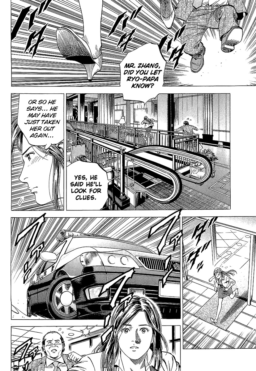 Angel Heart Chapter 151 page 2 - Chapter 151: Start Living Together!