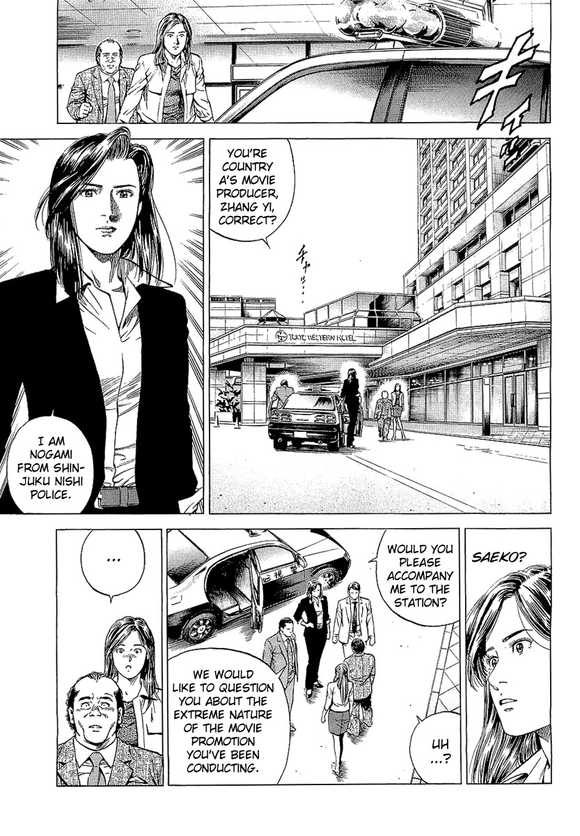 Angel Heart Chapter 151 page 3 - Chapter 151: Start Living Together!