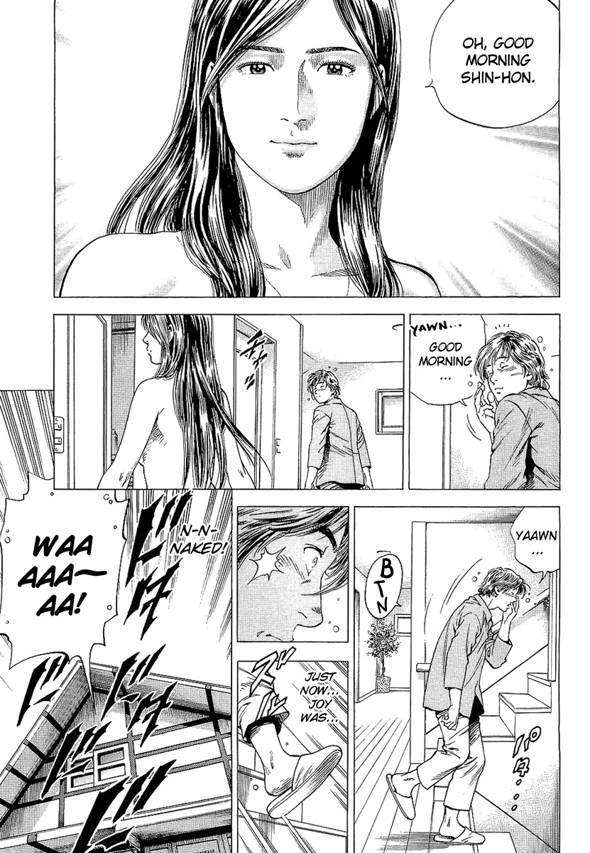 Angel Heart Chapter 152 page 1 - Chapter 152: Miki's Happiness