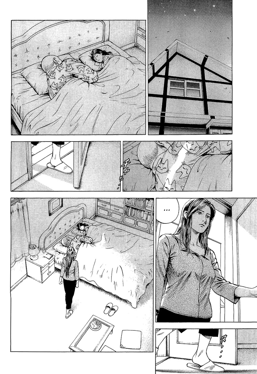 Angel Heart Chapter 152 page 10 - Chapter 152: Miki's Happiness