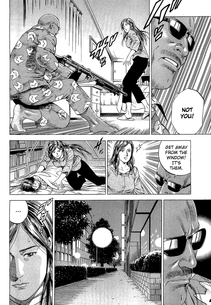 Angel Heart Chapter 152 page 12 - Chapter 152: Miki's Happiness