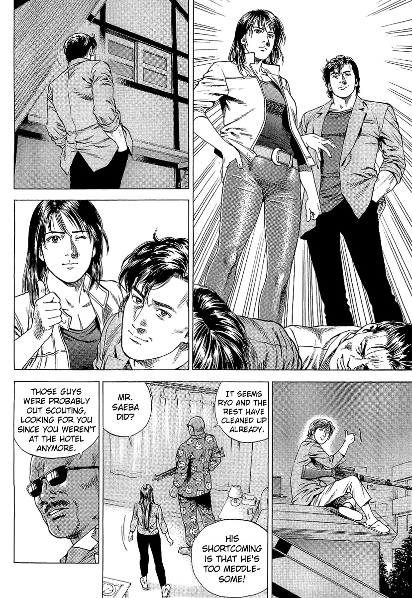Angel Heart Chapter 152 page 14 - Chapter 152: Miki's Happiness