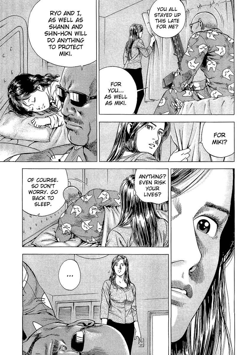 Angel Heart Chapter 152 page 15 - Chapter 152: Miki's Happiness