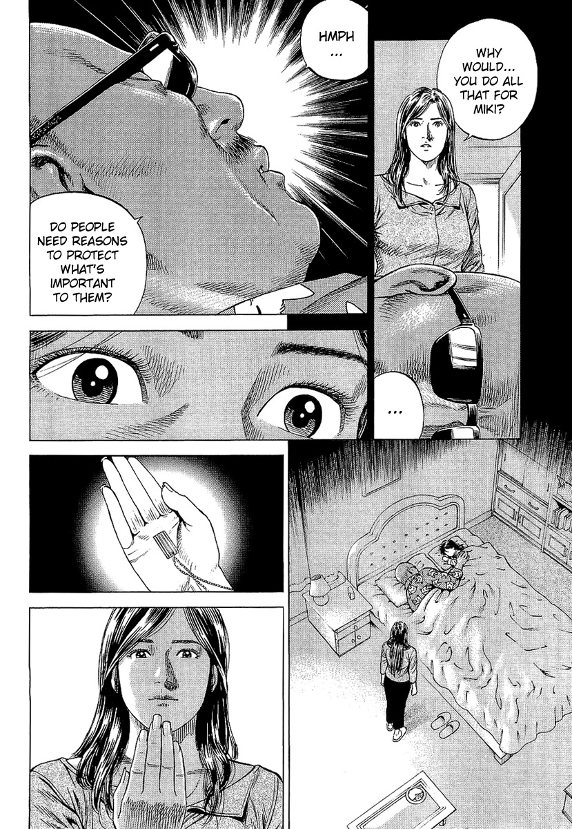 Angel Heart Chapter 152 page 16 - Chapter 152: Miki's Happiness