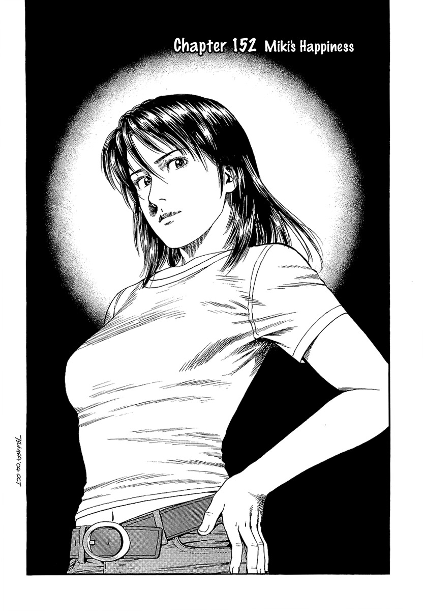 Angel Heart Chapter 152 page 2 - Chapter 152: Miki's Happiness