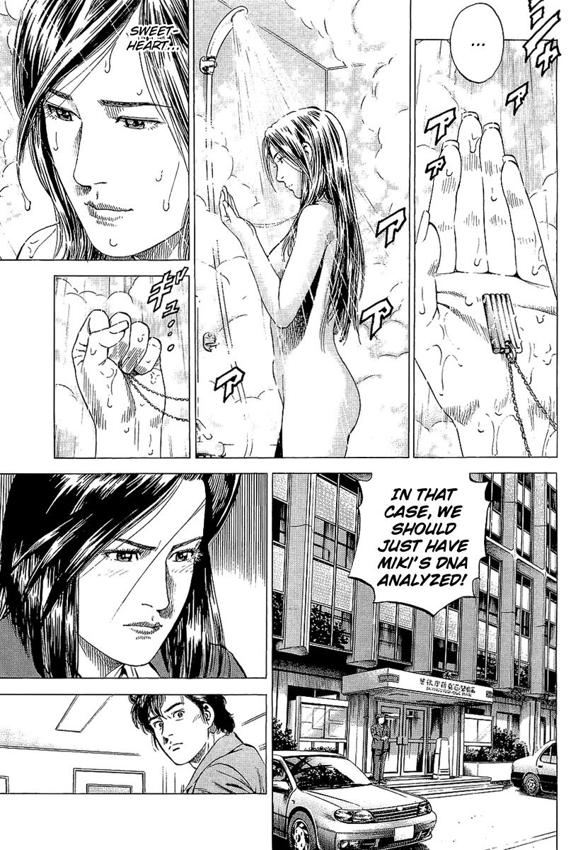 Angel Heart Chapter 152 page 3 - Chapter 152: Miki's Happiness