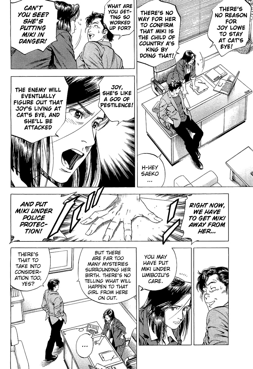 Angel Heart Chapter 152 page 4 - Chapter 152: Miki's Happiness