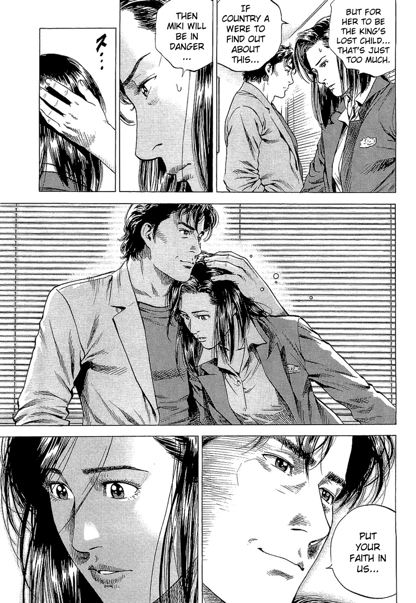 Angel Heart Chapter 152 page 5 - Chapter 152: Miki's Happiness