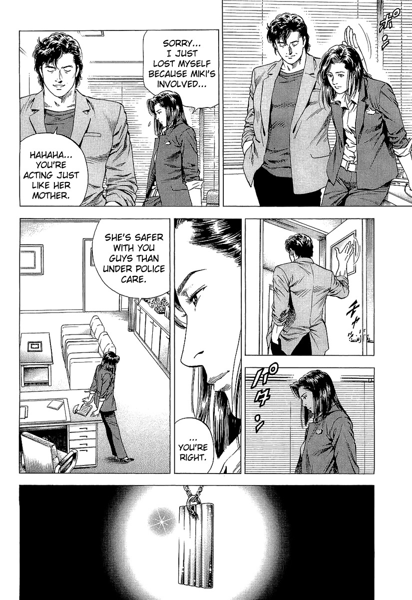 Angel Heart Chapter 152 page 6 - Chapter 152: Miki's Happiness