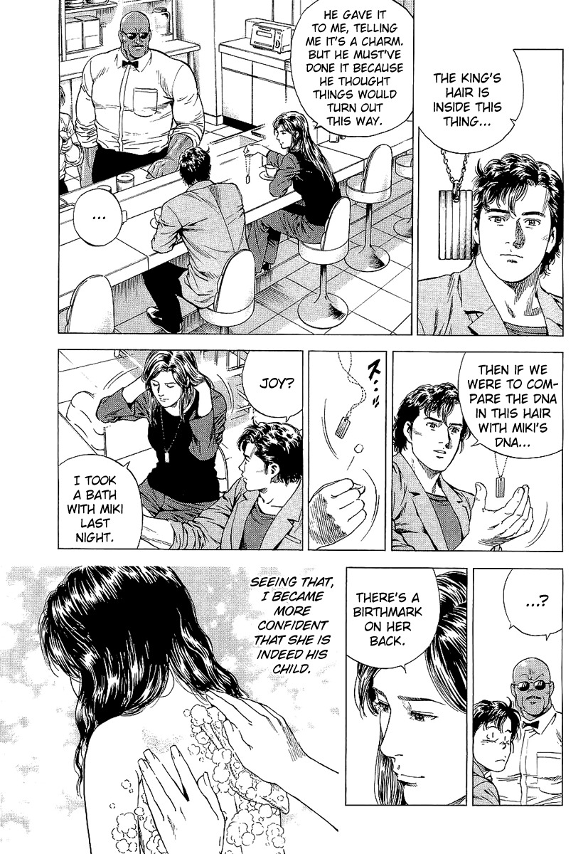 Angel Heart Chapter 152 page 7 - Chapter 152: Miki's Happiness