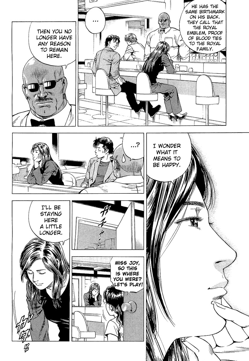 Angel Heart Chapter 152 page 8 - Chapter 152: Miki's Happiness