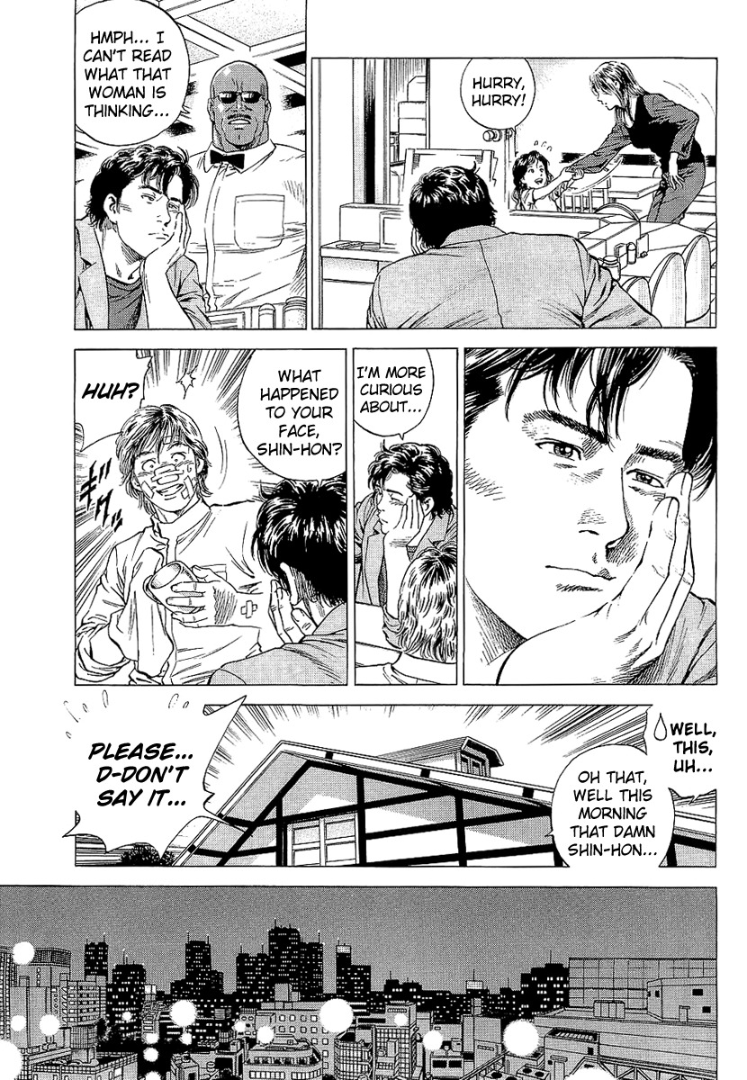 Angel Heart Chapter 152 page 9 - Chapter 152: Miki's Happiness
