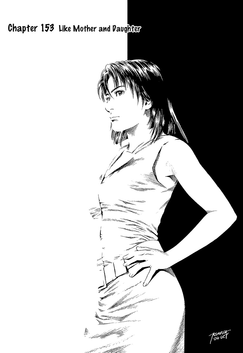 Angel Heart Chapter 153 page 1 - Chapter 153: Like Mother and Daughter