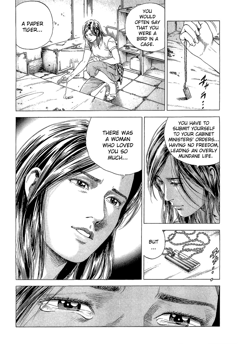 Angel Heart Chapter 153 page 12 - Chapter 153: Like Mother and Daughter