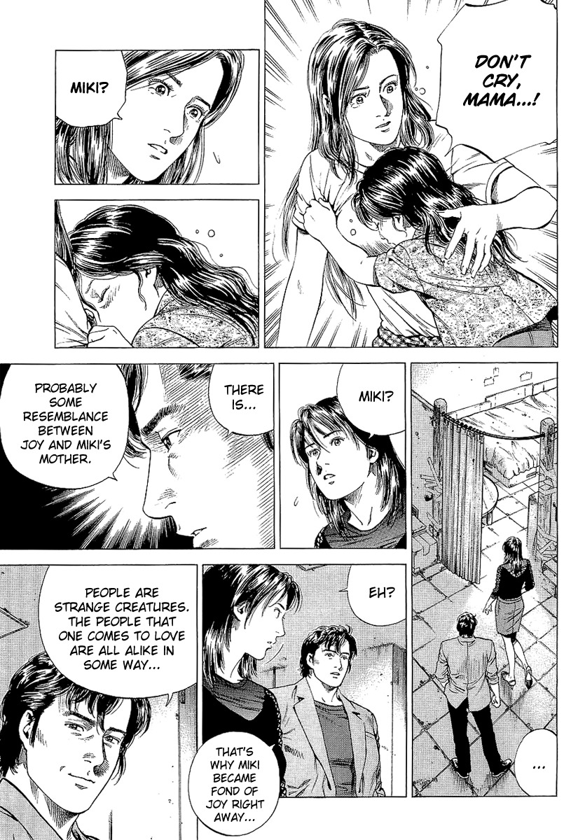 Angel Heart Chapter 153 page 15 - Chapter 153: Like Mother and Daughter