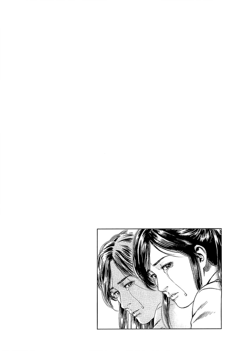Angel Heart Chapter 153 page 18 - Chapter 153: Like Mother and Daughter