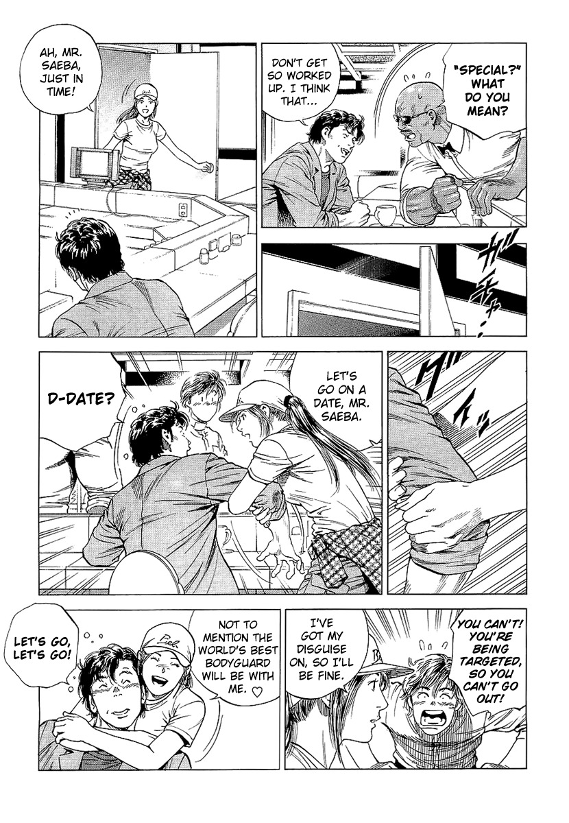 Angel Heart Chapter 153 page 5 - Chapter 153: Like Mother and Daughter