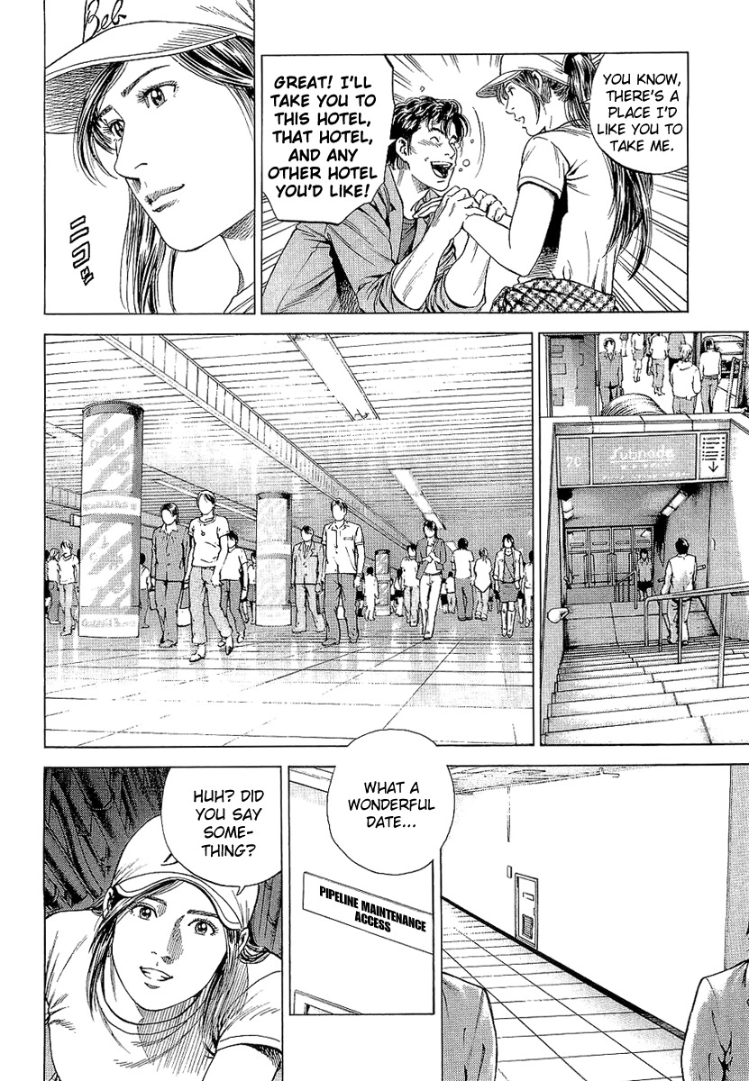Angel Heart Chapter 153 page 6 - Chapter 153: Like Mother and Daughter