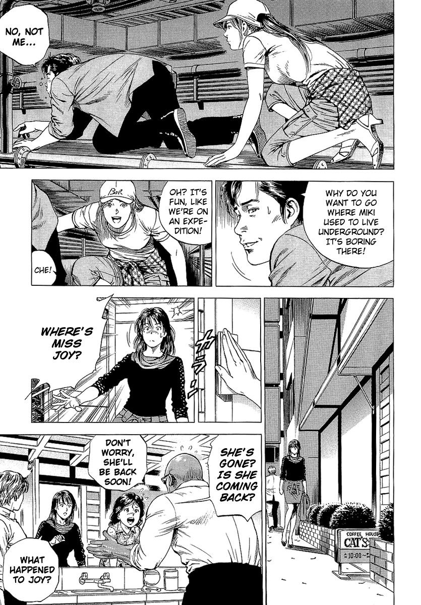 Angel Heart Chapter 153 page 7 - Chapter 153: Like Mother and Daughter
