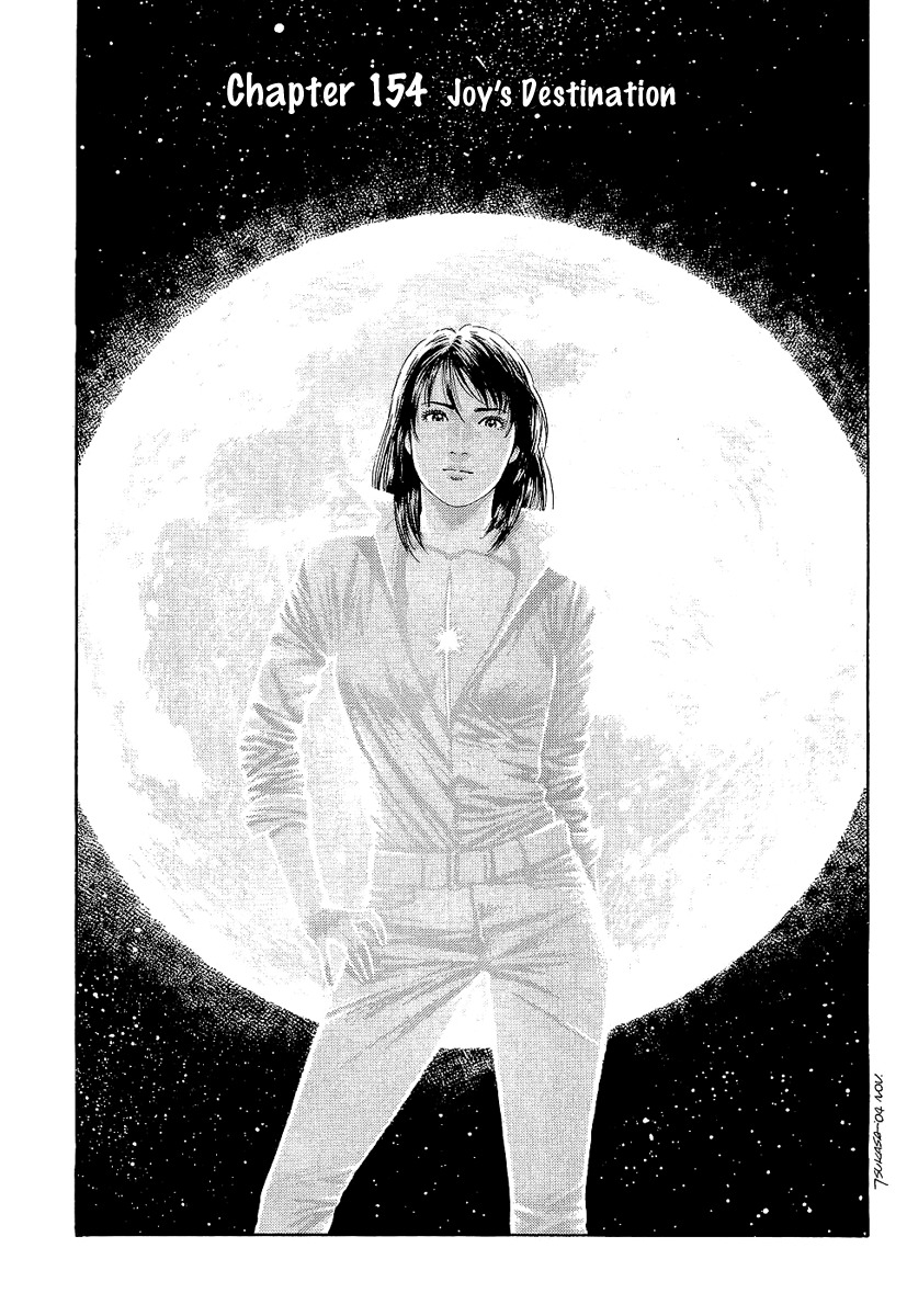 Angel Heart Chapter 154 page 1 - Chapter 154: Joy's Destination