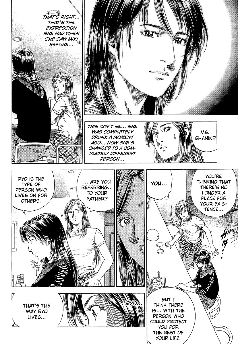 Angel Heart Chapter 154 page 14 - Chapter 154: Joy's Destination