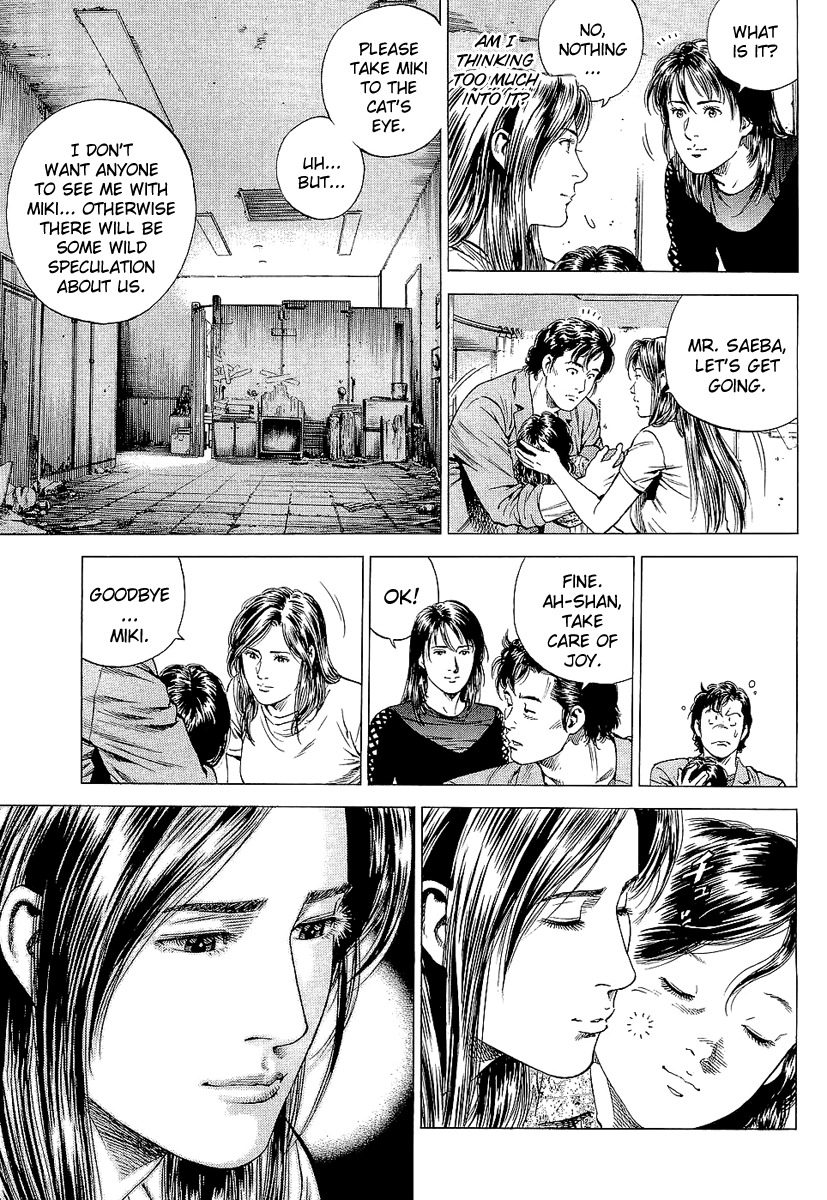 Angel Heart Chapter 154 page 3 - Chapter 154: Joy's Destination