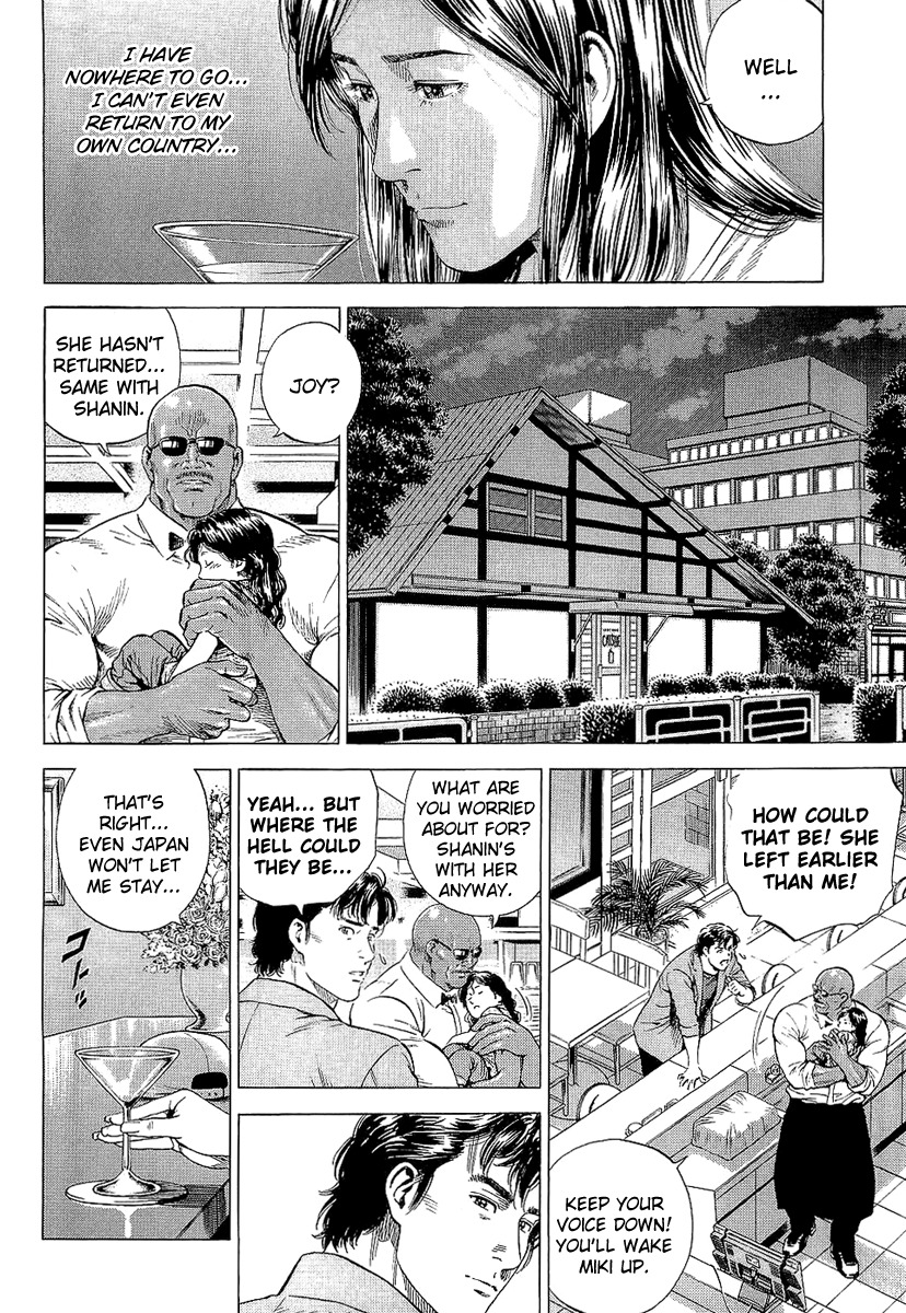 Angel Heart Chapter 154 page 6 - Chapter 154: Joy's Destination