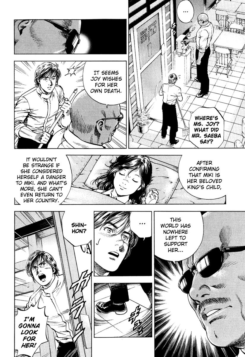 Angel Heart Chapter 155 page 10 - Chapter 155: Announcement