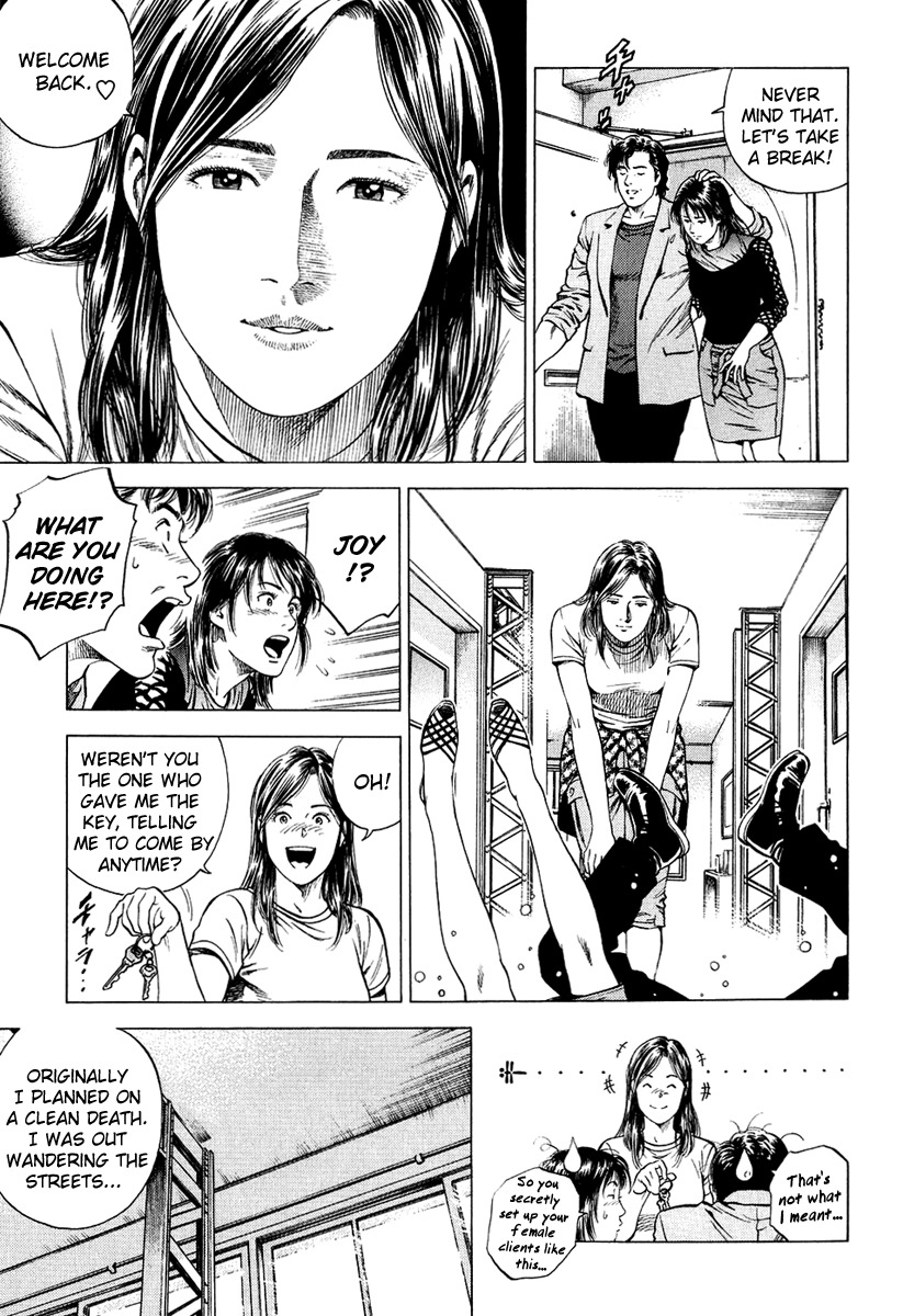 Angel Heart Chapter 155 page 13 - Chapter 155: Announcement