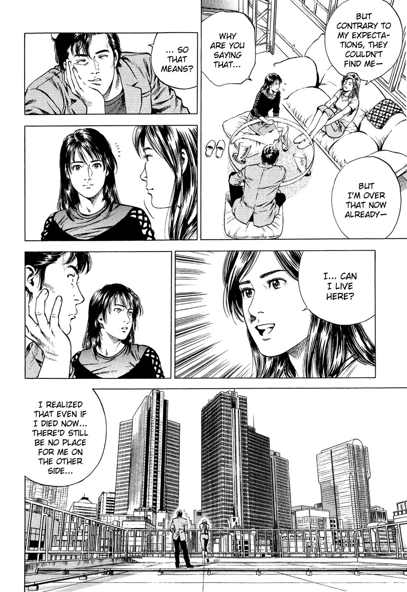 Angel Heart Chapter 155 page 14 - Chapter 155: Announcement