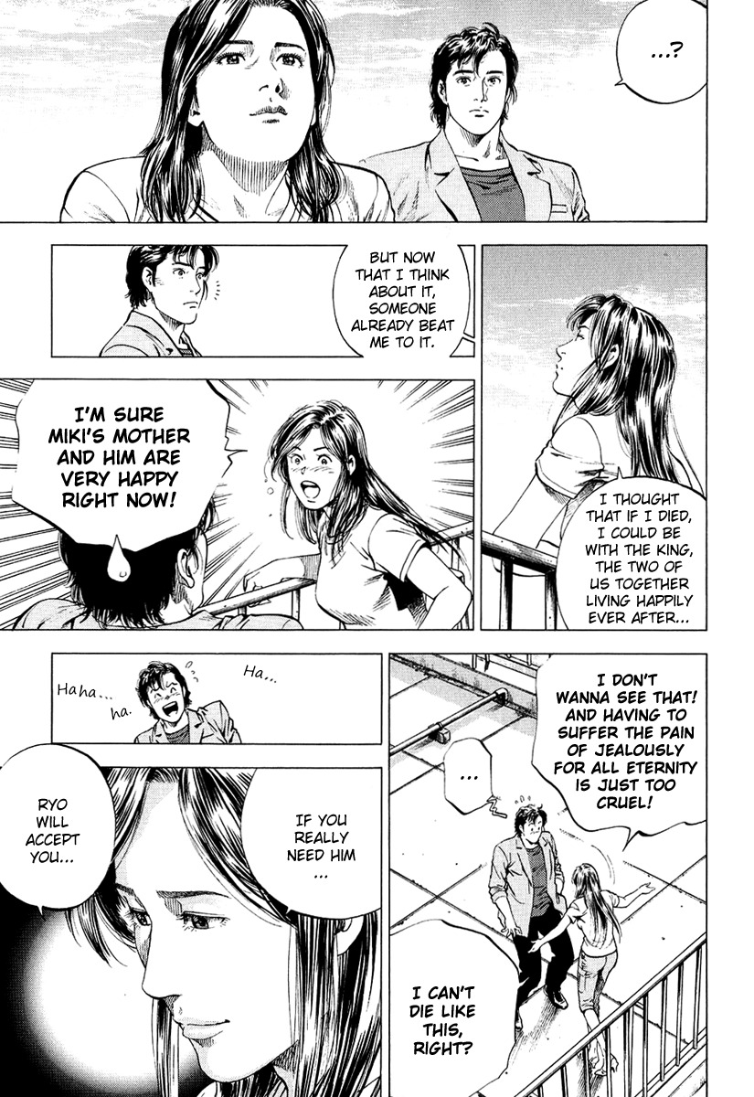Angel Heart Chapter 155 page 15 - Chapter 155: Announcement