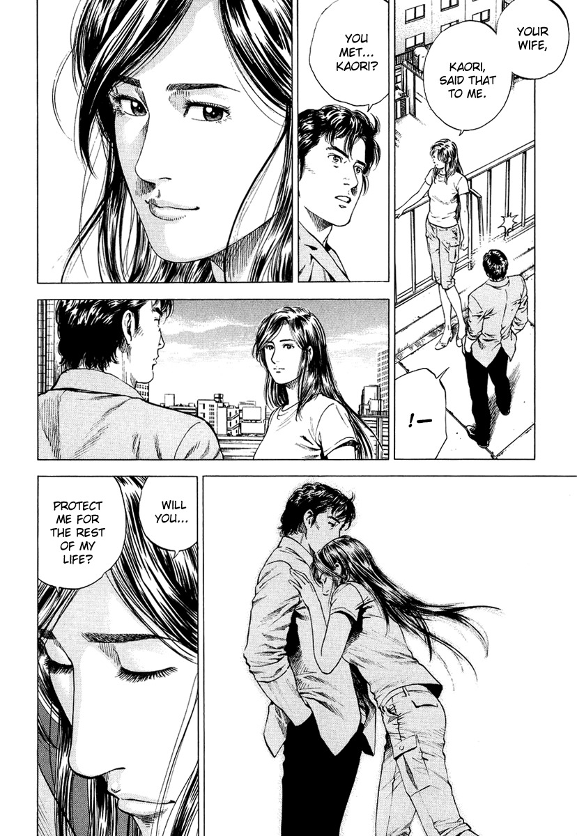 Angel Heart Chapter 155 page 16 - Chapter 155: Announcement