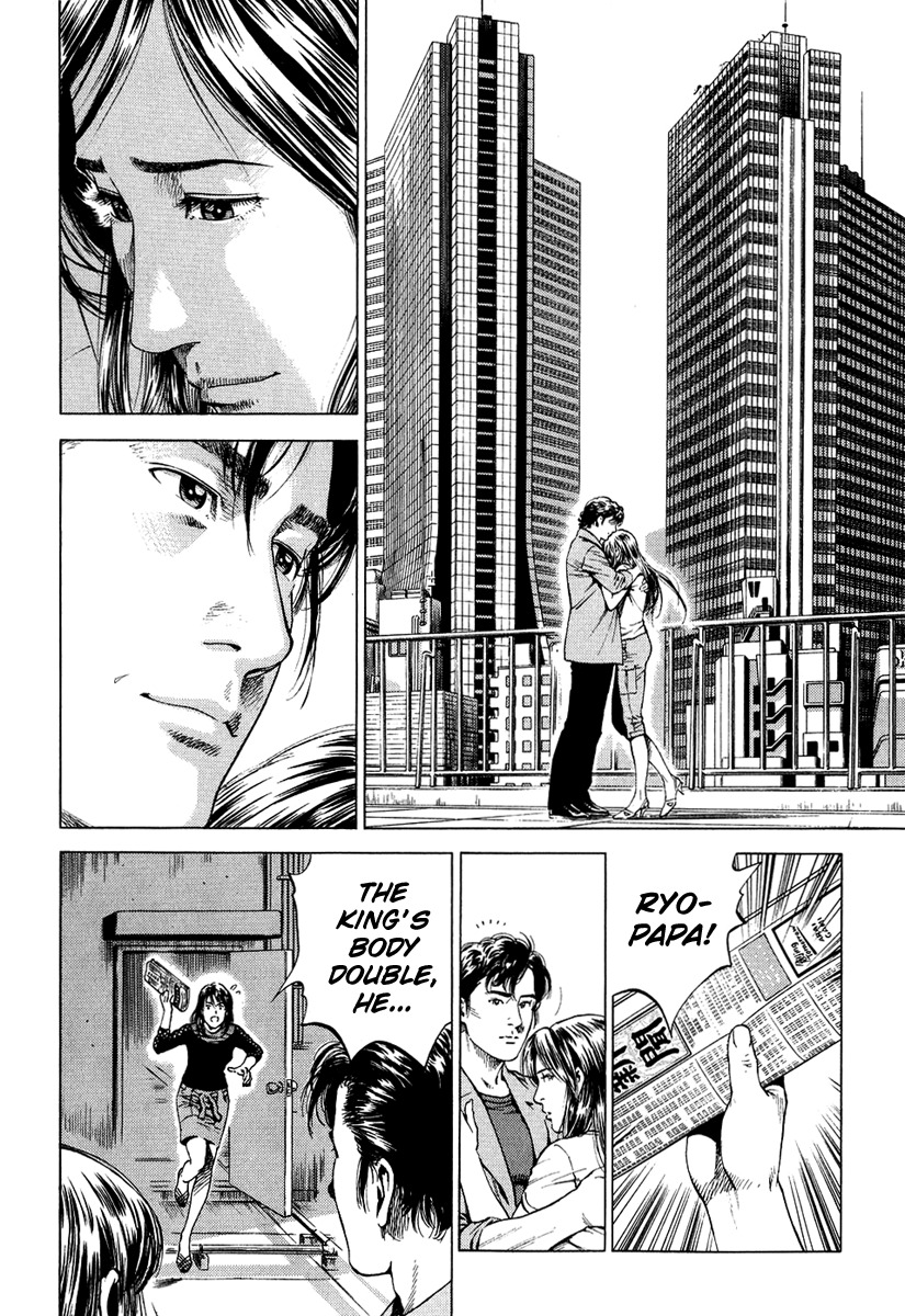 Angel Heart Chapter 155 page 18 - Chapter 155: Announcement