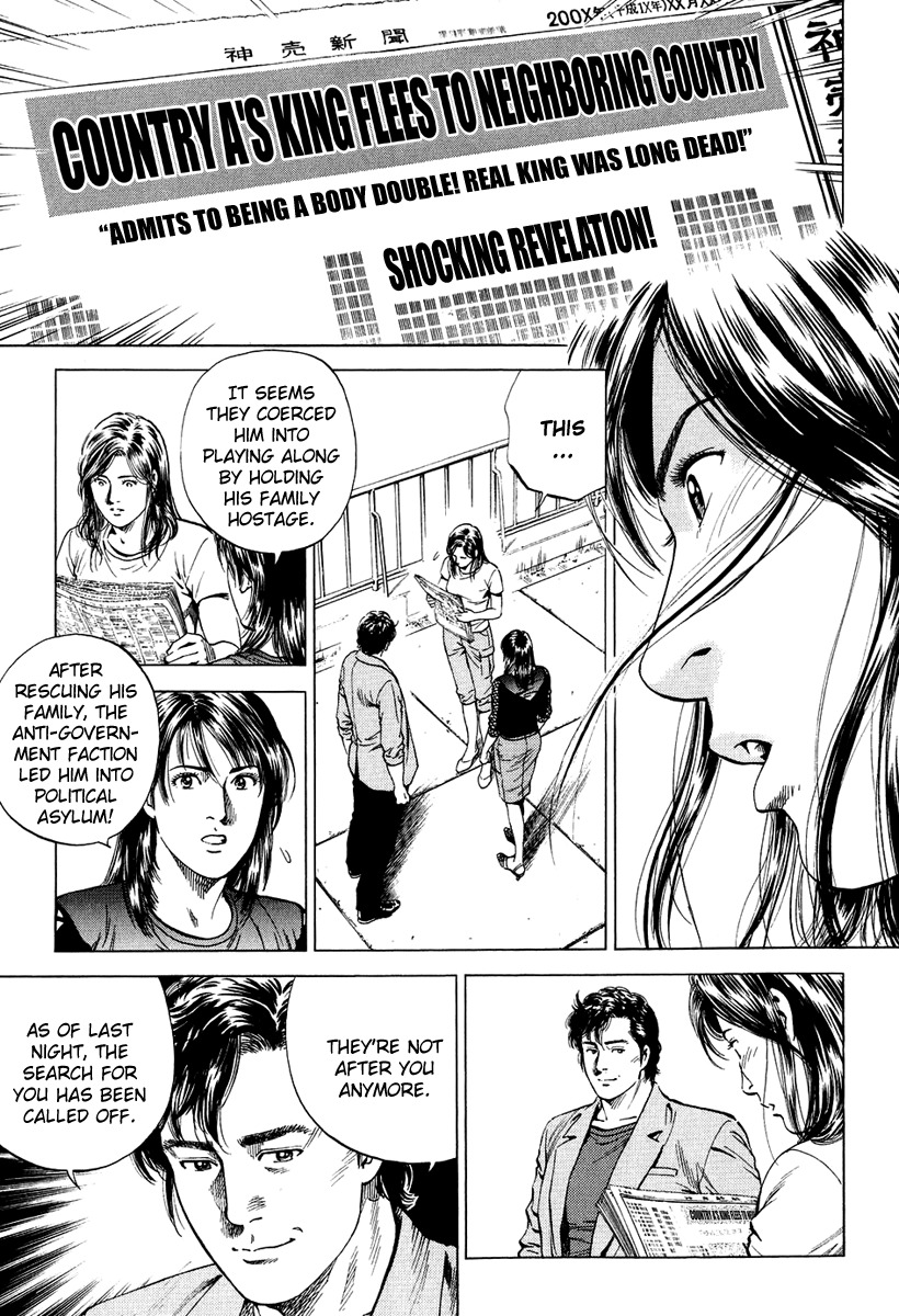 Angel Heart Chapter 155 page 19 - Chapter 155: Announcement