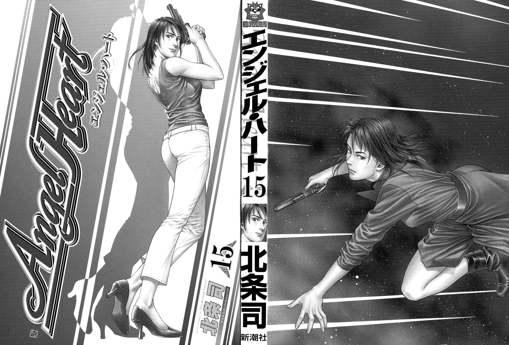 Angel Heart Chapter 155 page 2 - Chapter 155: Announcement