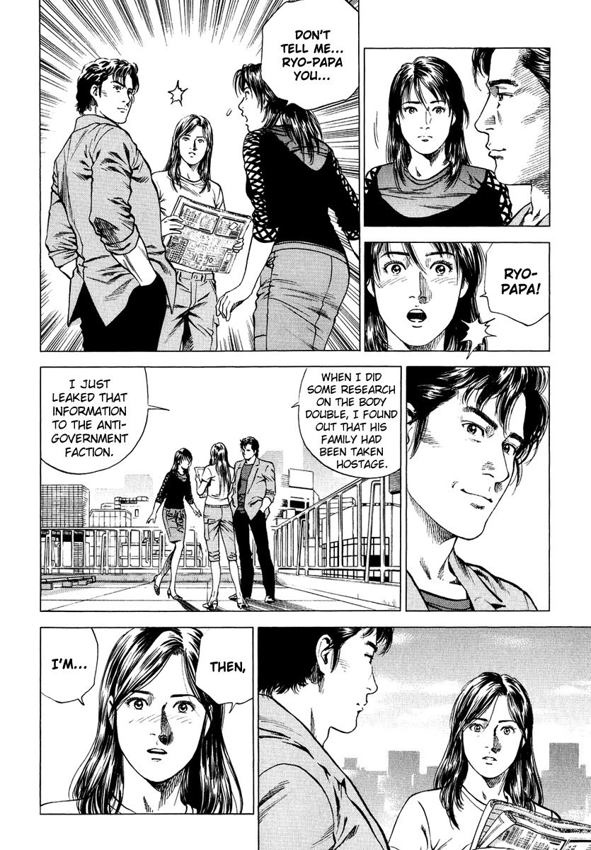 Angel Heart Chapter 155 page 20 - Chapter 155: Announcement