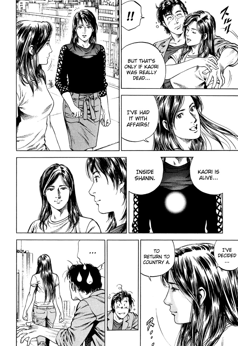 Angel Heart Chapter 155 page 22 - Chapter 155: Announcement