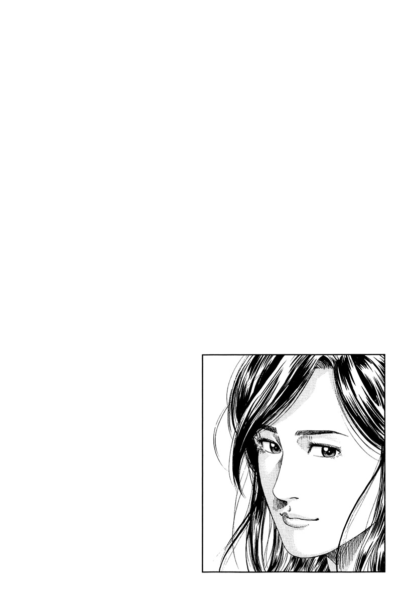 Angel Heart Chapter 155 page 24 - Chapter 155: Announcement