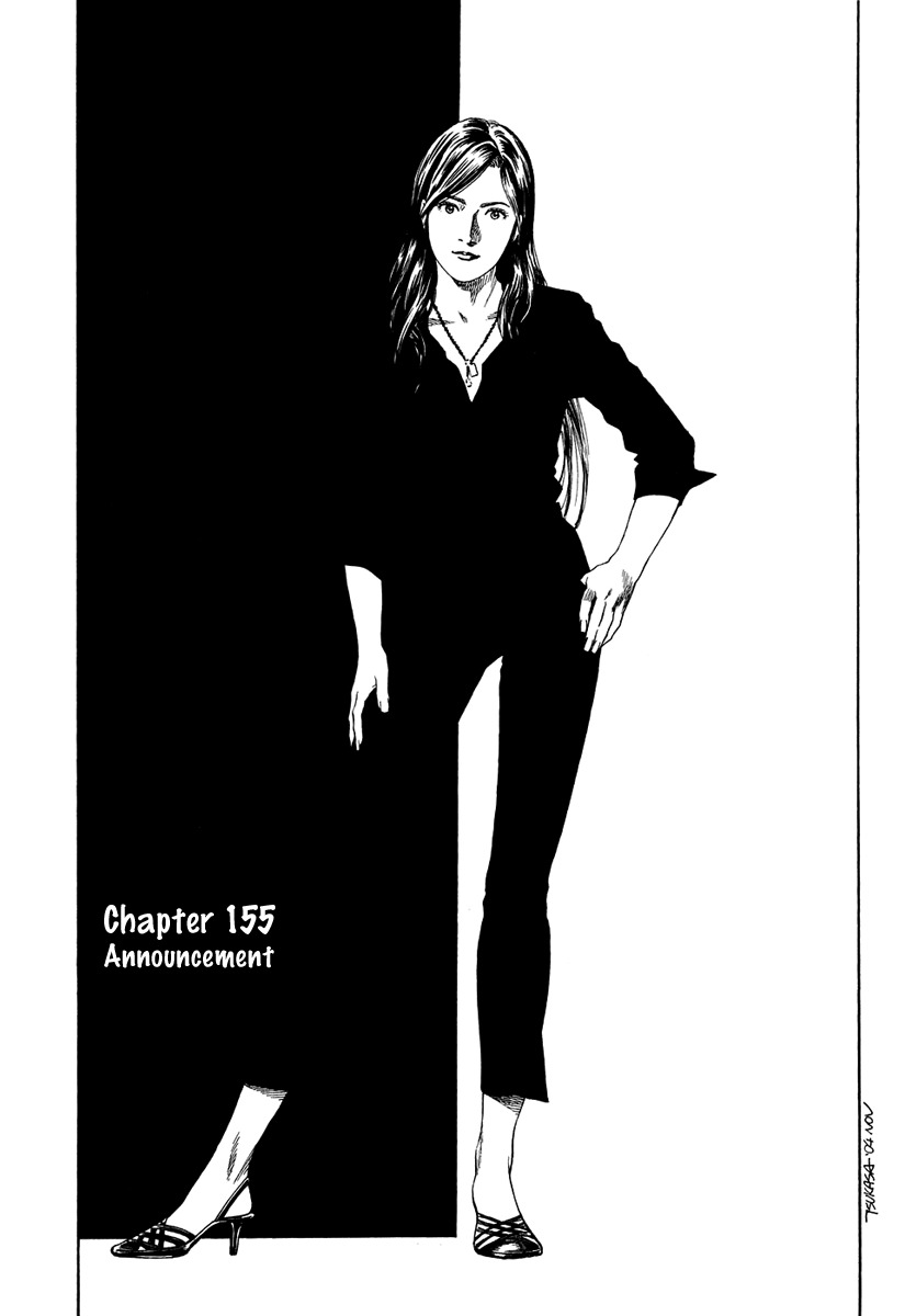 Angel Heart Chapter 155 page 7 - Chapter 155: Announcement