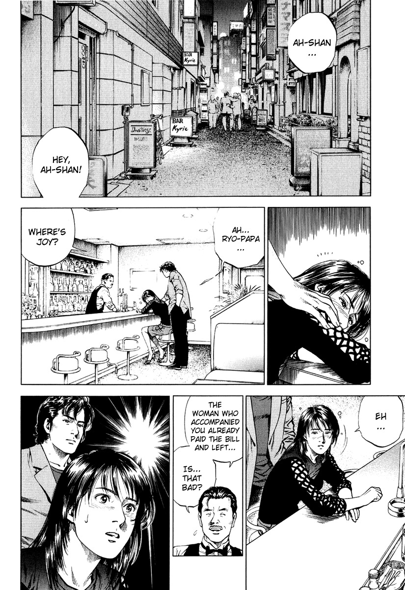 Angel Heart Chapter 155 page 8 - Chapter 155: Announcement