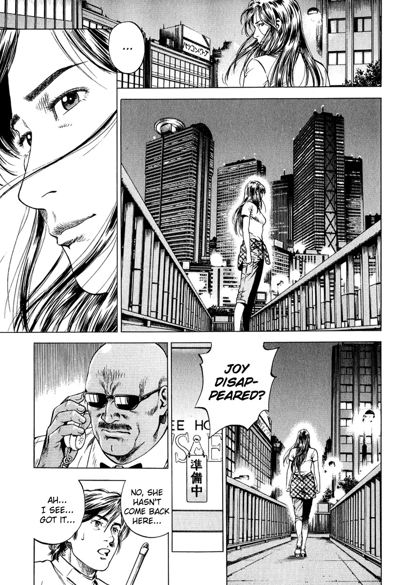 Angel Heart Chapter 155 page 9 - Chapter 155: Announcement
