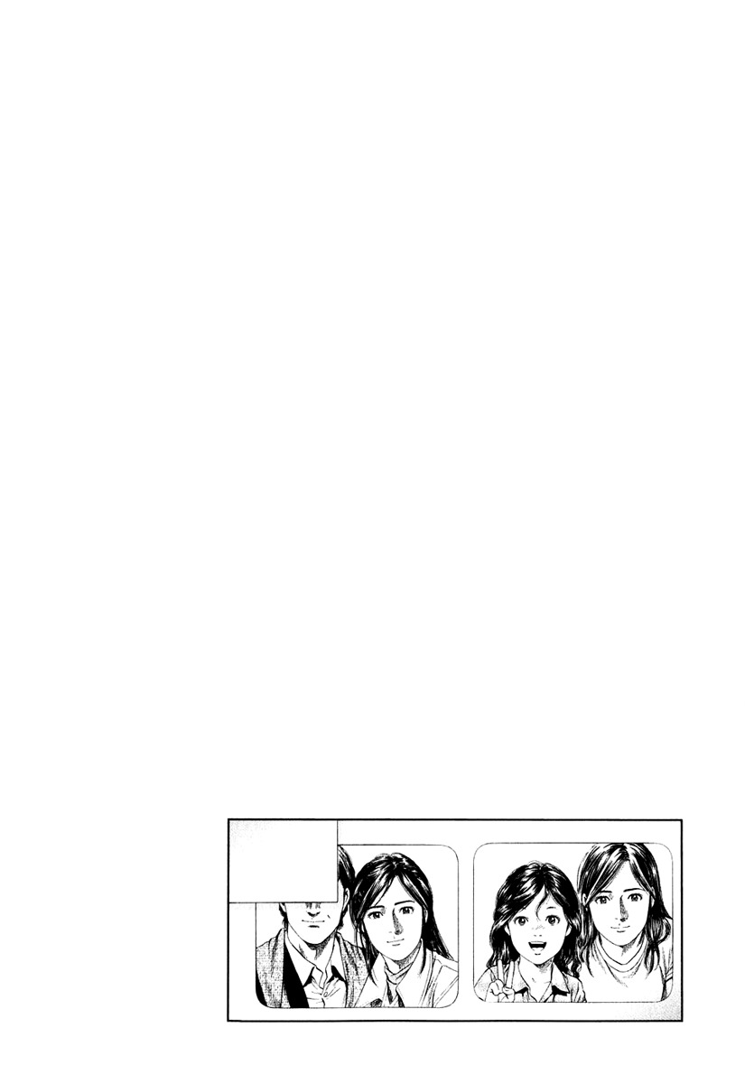 Angel Heart Chapter 156 page 18 - Chapter 156: Family Picture