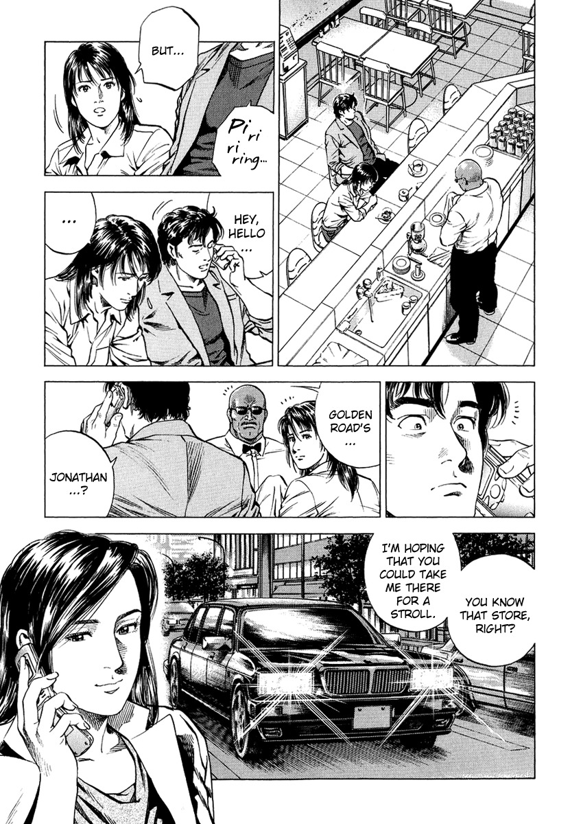 Angel Heart Chapter 156 page 3 - Chapter 156: Family Picture