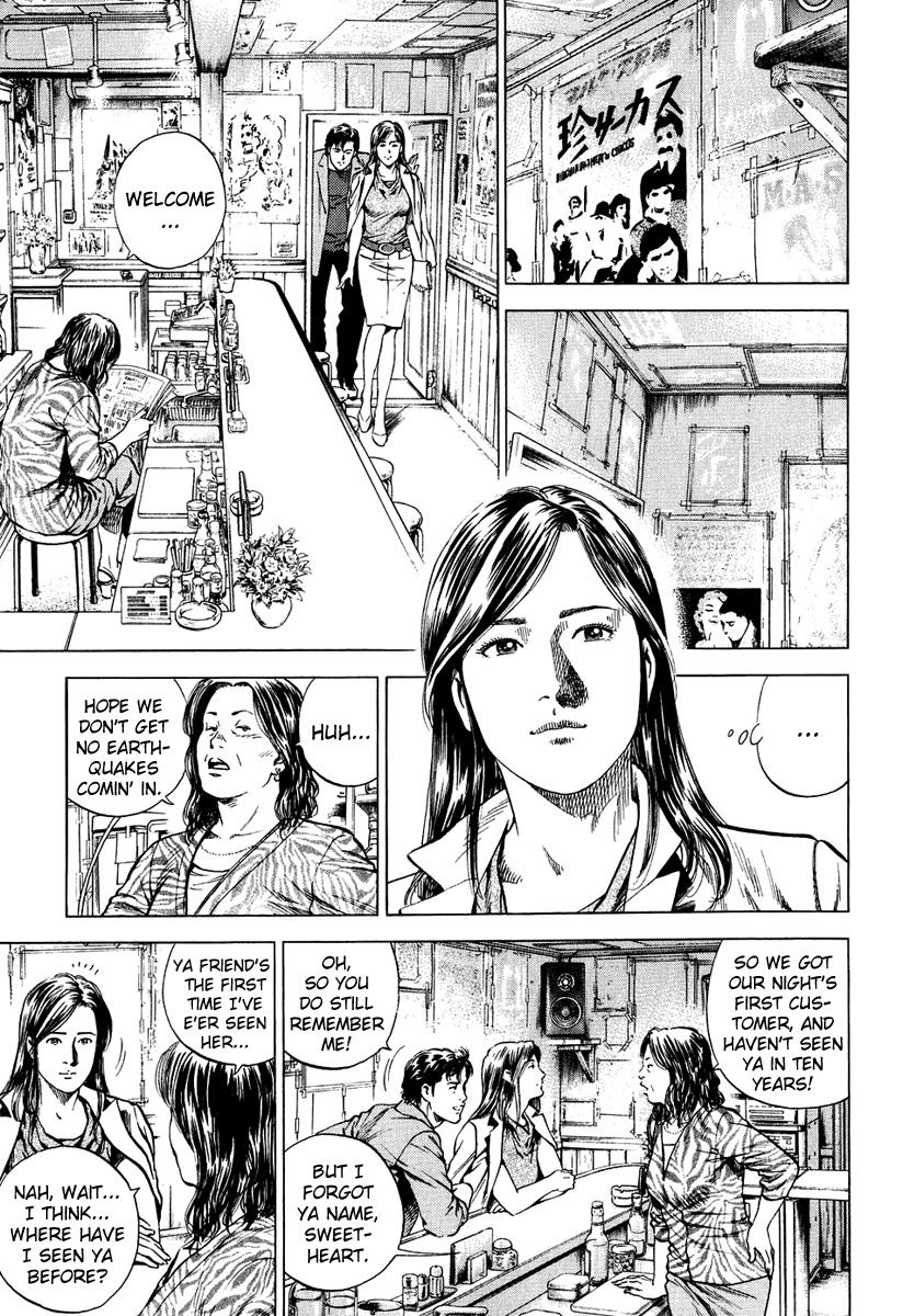 Angel Heart Chapter 156 page 5 - Chapter 156: Family Picture