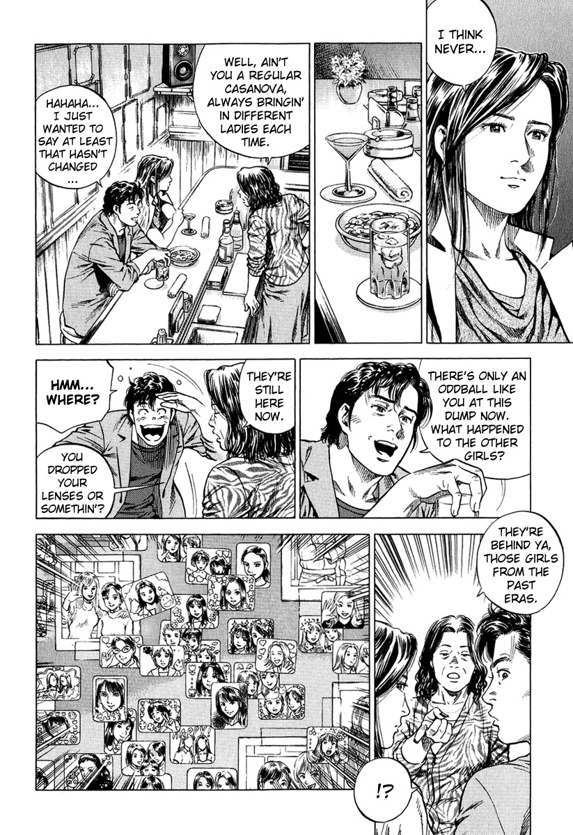 Angel Heart Chapter 156 page 6 - Chapter 156: Family Picture
