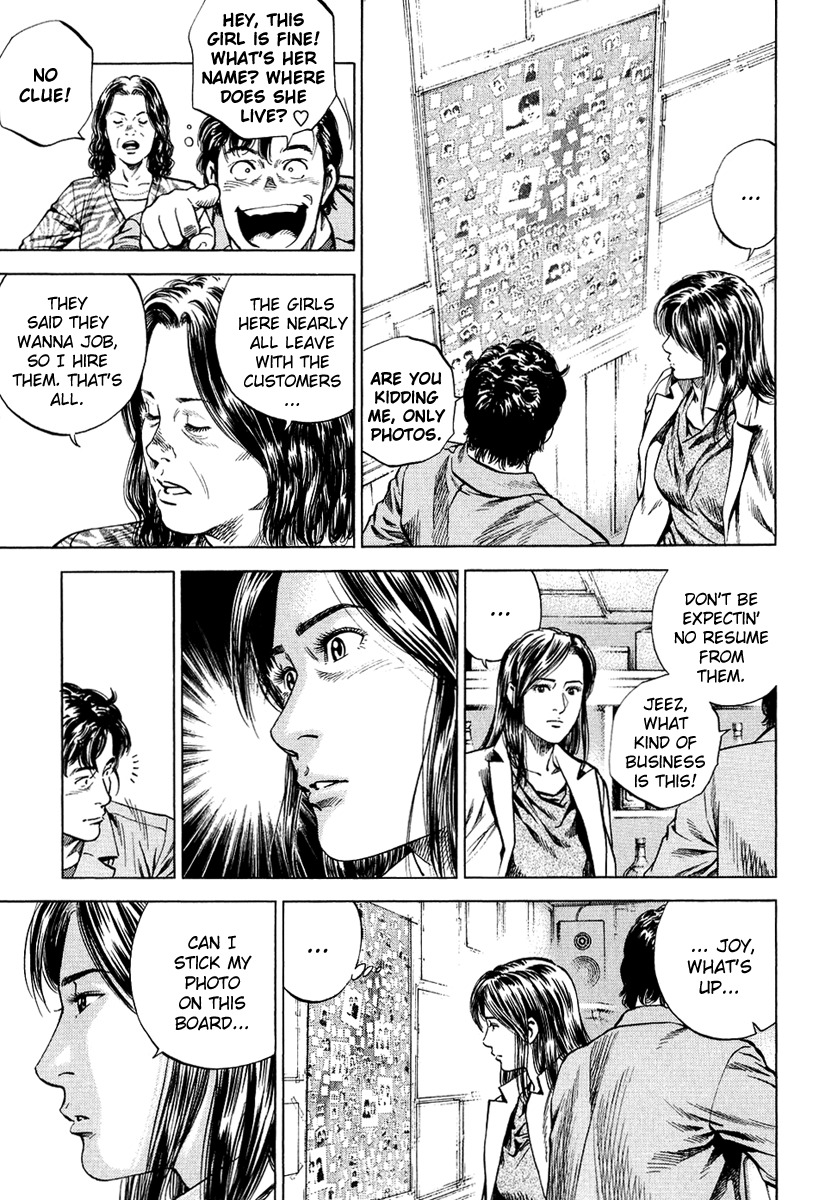 Angel Heart Chapter 156 page 7 - Chapter 156: Family Picture