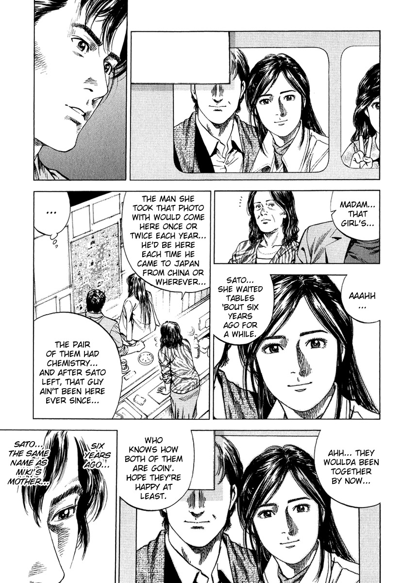 Angel Heart Chapter 156 page 9 - Chapter 156: Family Picture